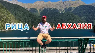 Абхазия после карантина — озеро Рица