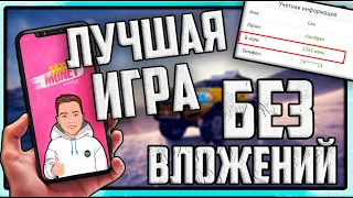 Зашел в новый проект | +30 000 руб | TAXI MONEY