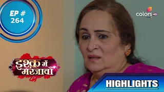 Ishq Mein Marjawan S2 | इश्क़ में मरजावाँ | Episode 264 | Highlights