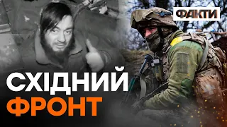 ЯК там на НУЛІ: останні новини з НАЙЗАПЕКЛІШИХ позицій