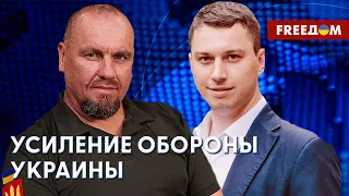 🔴 Мощная авиация в Украине будет. Разбор Долинце и Тимочко