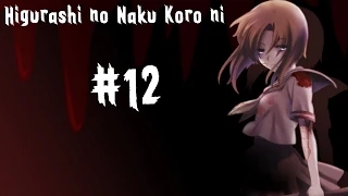 Прохождение Higurashi no Naku Koro ni (Когда плачут цикады), #12