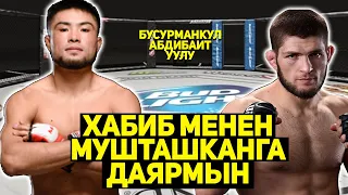 Бусурманкул: "UFCге барсам Джозе Альдо менен мушташканга даярмын!"