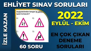 SINAVDA MUTLAKA ÇIKAR 2022 EYLÜL EKİM Çıkmış  Ehliyet Soruları / Ehliyet Sınav Soruları 2022