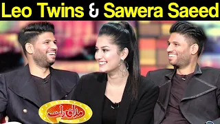 Leo Twins & Sawera Saeed | Mazaaq Raat 15 July 2020 | مذاق رات | Dunya News | MR1