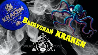 Табак Kraken