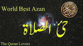 Amazing Beautiful Azan | Emotional Azan | Heart Melting Azan
