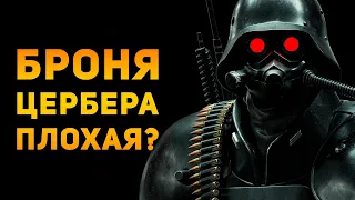 ПОЧЕМУ БРОНЯ ЦЕРБЕРА ПЛОХАЯ? | Jin Roh | Ammunition Time