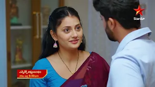 Ennenno Janmala Bandham - Promo | 23rd Aug  2023 | Star Maa Serials | Mon-Fri at 9.30 pm | Star Maa