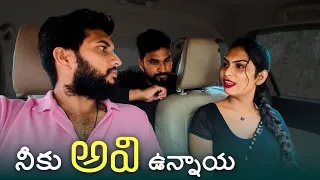 Prank on Transgender | Cherry Dnc | Car Prank | Mini Movie Entertainments