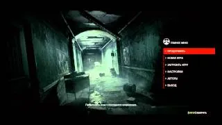 Как поднять фпс и убрать полосы в The Evil Within