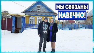 В этот день решили второй раз ПОЖЕНИТЬСЯ! Показываем ЦАРСКИЕ места. [Жизнь в деревне]