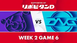 RJ vs DFM｜LJL 2020 Spring Split Week 2 Game 6