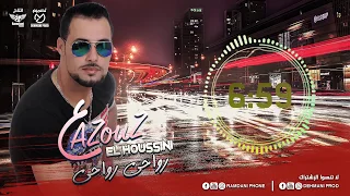 Azouz el Houssini   Rwa7i Rwa7i & 7ssab Reggada 2k19 ( music exclusive )