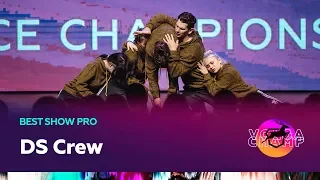 VOLGA CHAMP 2019 XI | BEST SHOW PRO |  DS CREW