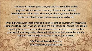 strī-putrādi-kathāṁ jahur viṣayiṇaḥ | Śrī Caitanya-candrāmṛta, 113 | Sri Prem Prayojan Prabhu