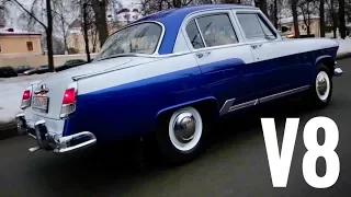 ГАЗ-21 "Волга" с V8 4.0 от LEXUS LS400!) Обзор и тест-драйв легенды с привкусом современности!)