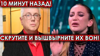 10 минут назад! Скрутите и вышвырните их вон - Винокур разгромил охамевших Бузову и Киркорова