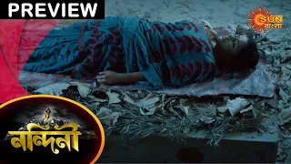 Nandini - Preview | 20 Feb 2021 | Full Episode Free on Sun NXT | Sun Bangla TV Serial