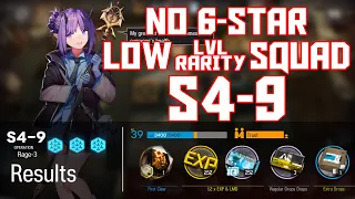 【明日方舟/Arknights】[S4-9] - Low Lvl-Rarity Squad - Arknights Strategy