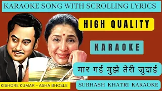 MAR GAYI MUJHE TERI JUDAI KARAOKE SONG WITH SCROLLING LYRICS. मार गई मुझे तेरी जुदाई कराओके सॉन्ग.