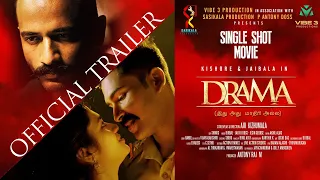 Drama Trailer | Kishore, Charlie | Aju Kizhumala | Antony Raj M | Bijibal, Jaya K Dos, Jecin George