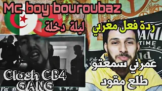 Mc boy bouroubaz - Nuit Rouge ليلة الدخلة 1 (REACTION) ردة فعل مغربي 🇲🇦🇩🇿