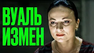 🎬 ПОДБОРКА Убойных ИСТОРИЙ про РЕВНОСТЬ и ИЗМЕНЫ - Интересный ДЕТЕКТИВ 2023 - Отдел 44