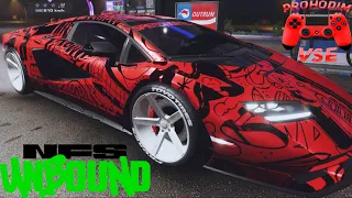 NFS UNBOUND говно