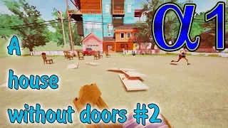 Выбивание дверей в доме соседа #2 Hello Neighbor Alpha 1