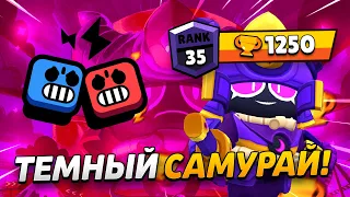 ЭТОТ САМУРАЙ КОНТРИТ ВСЕХ! АПНЕМ ЕГО НА 35 РАНГ?😱