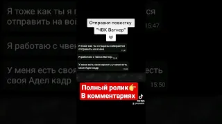 Чвк???