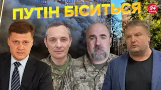 💥Вояки Путіна атакують дронами / Огляд від Хланя, Денисенка, Черника і Ігната