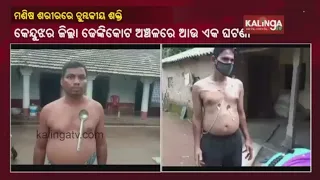 Multiple Persons Turns Magnet After Covid Vaccination In Odisha || Kalinga TV