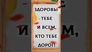 ДОБРОЕ, ДОБРОЕ УТРО, МОИ ДРУЗЬЯ  !!!