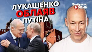 ☝️Лукашенка ГОТУВАЛИ ЗАМІСТЬ ПУТІНА, але кинули. Гордон розкрив ДАВНЮ ОБРАЗУ диктаторів