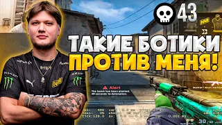 S1MPLE В СОЛО НАБИЛ 43 ФРАГА И СЛОВИЛ ЖЕСТКИЙ ЛУЗСТРИК! | СИМПЛ ПЫТАЕТСЯ ЗАТАЩИТЬ В СОЛО (CS:GO)