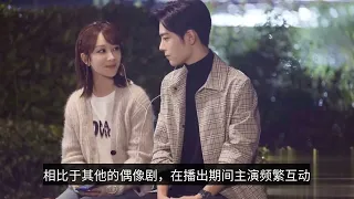 Xiao Zhan and Yang Zi, the two leading actors in "The Rest of Your Life", interacted online