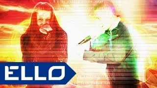 НеАдекватный - Любимая, С Праздником / ELLO UP^ /