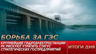 Итоги дня 21:00 от 14.03.2022