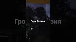 Очень страшное сегодня творилось в Абхазии