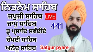 19 May 2024 | ਨਿਤਨੇਮ ਪੰਜ ਬਾਣੀਆ | Nitnem Panj bania | japji sahib path | gurbani Satgur pyare 441