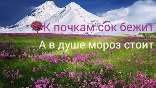 УЛЫБАЕТСЯ НЕБО СИНЕЕ🏞 Скрипичный ансамбль "Воскресение". МСЦ ЕХБ.