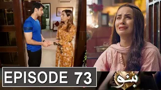 Banno Episode 73 Promo | Banno Episode 72 Review | Banno Episode 73 Teaser | New Promo