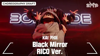 KAI 카이 ‘Black Mirror’ Choreography Draft (RICO Ver.)