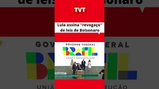 Presidente #Lula assina revogaço de leis de Bolsonaro #LulaPresidente #GovernoLula #política #Shorts