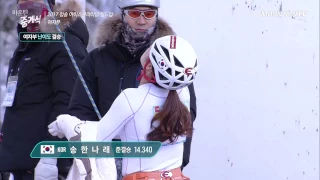 Han Na Rai SONG, 2017 UIAA Ice Climbing Worldcup Cheongsong, KOREA-Women Lead