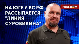 🔴 ВСУ продвигаются! По всей линии фронта инициатива у Украины. Разбор Тимочко