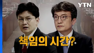 [뉴스라이브] 청담동 술자리는 없었다...첼리스트 "거짓말" 진술 / YTN
