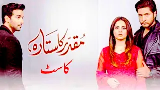 Muqaddar Ka Sitara Drama Cast Real Name and Ages - Ary Digital Drama